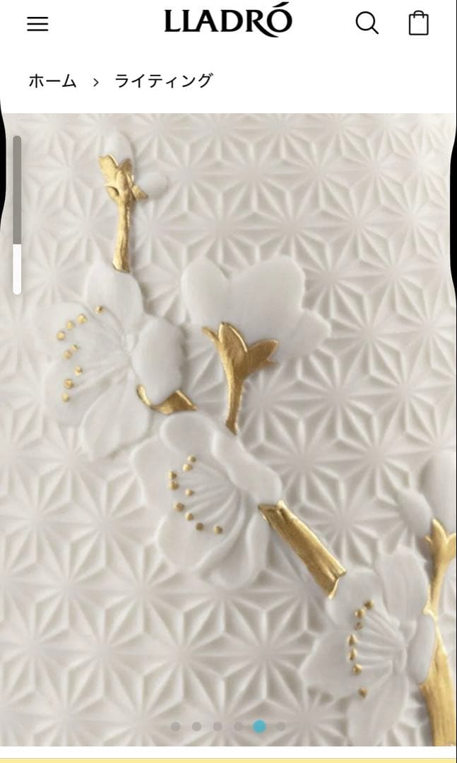 新品未使用リアドロ　LLADRO Dome Lamp (桜) リビング　ランプ