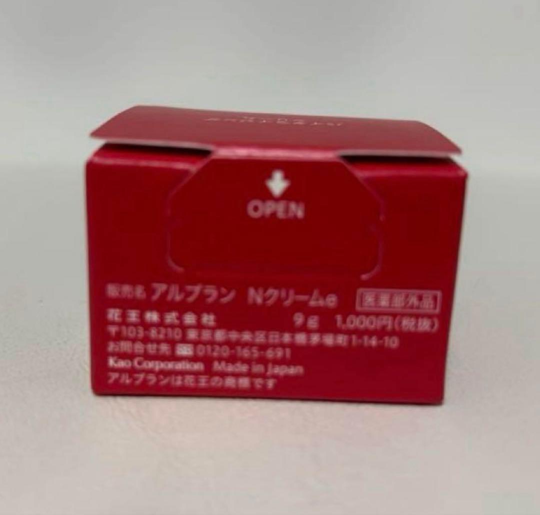 アルブラン　ファーストエッセンス　30g7本＆クリームなど　セット