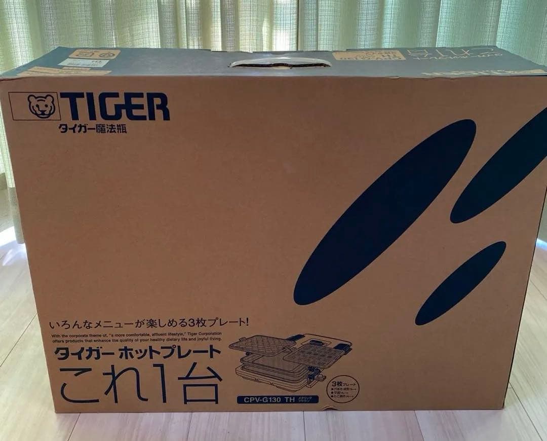 【新品】タイガー ホットプレート これ1台 CPV-G130 家庭用 TIGER