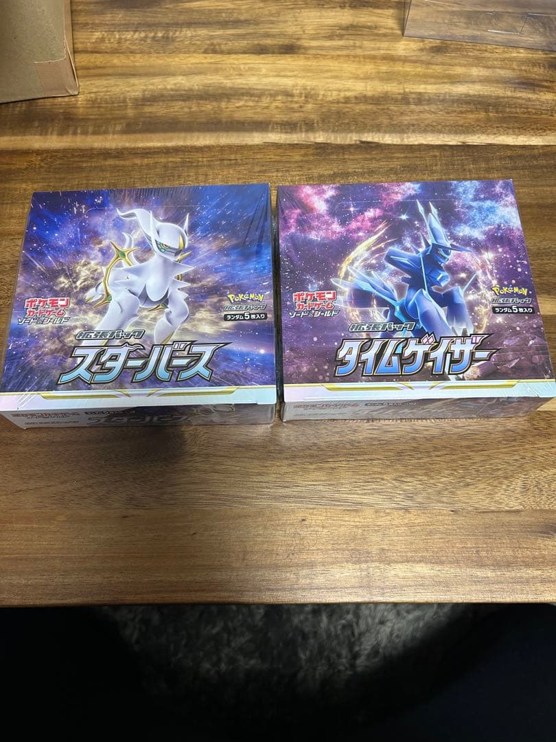ポケモンカードゲーム スターバース＆タイムゲイザー セット　シュリンク付きbox