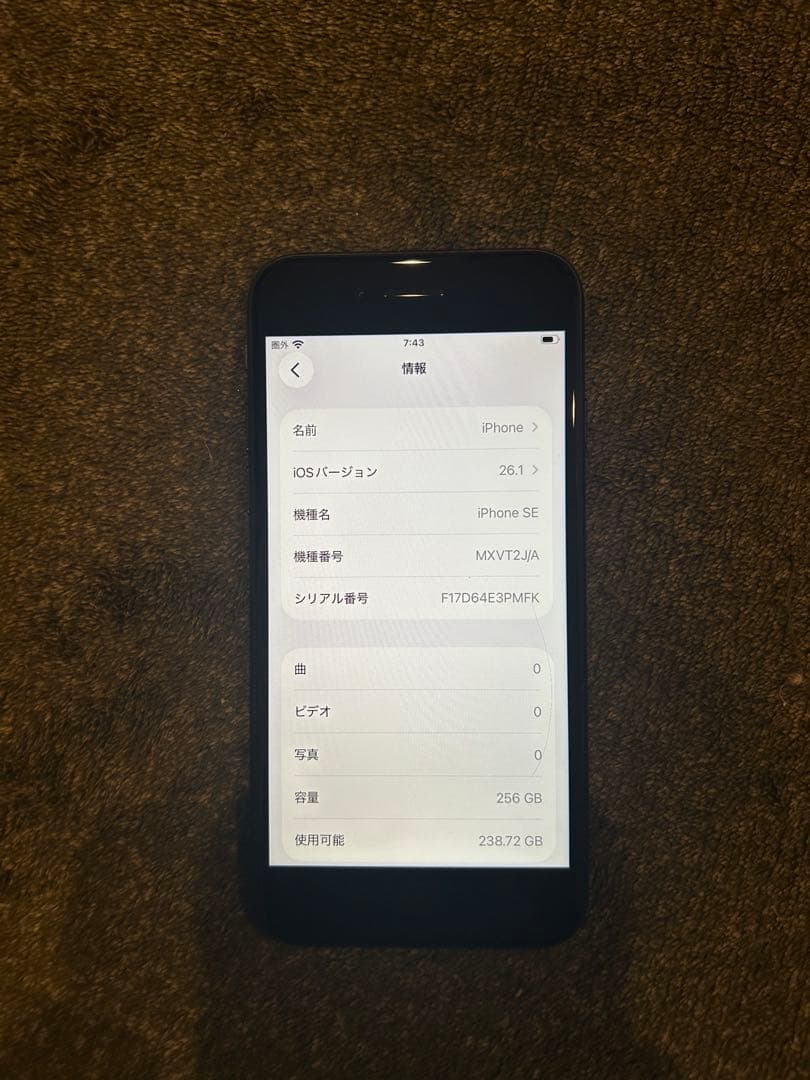スマートフォン本体 Apple iPhone SE 256GB
