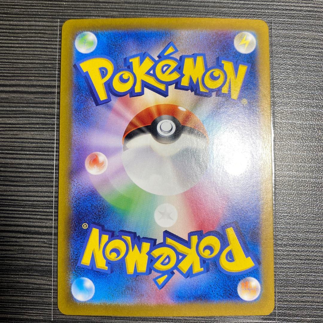 ナンジャモ トレーナーカード SAR 054/100