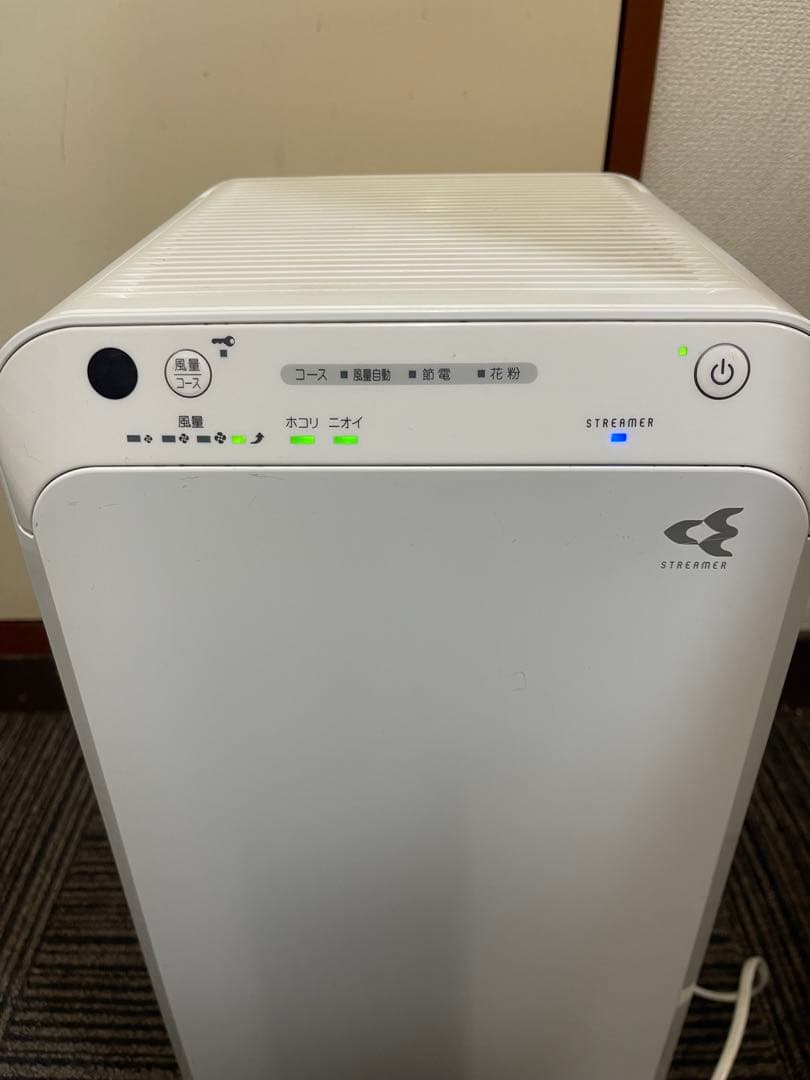 ダイキン DAIKIN ストリーマ空気清浄機 ホワイト　mc55x-w
