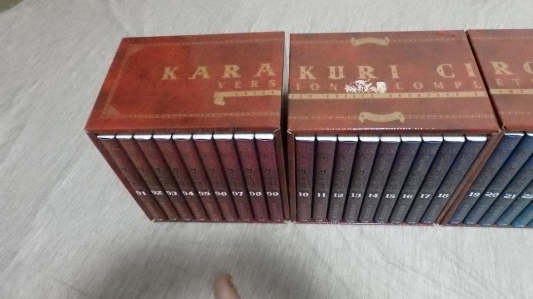 からくりサーカス　完全版　2025年11月18日発売版　＜年末年始値下げ中＞