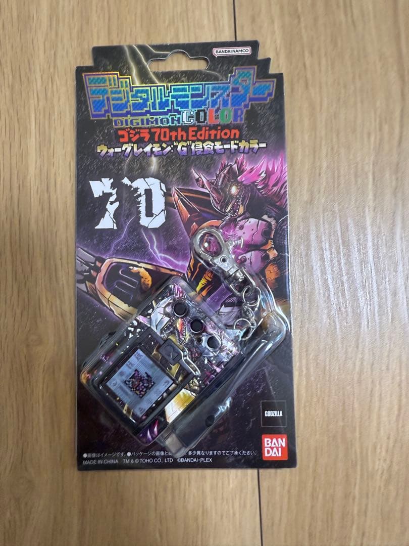 デジタルモンスター ゴジラ70th ウォーグレイモンG侵食モードカラー