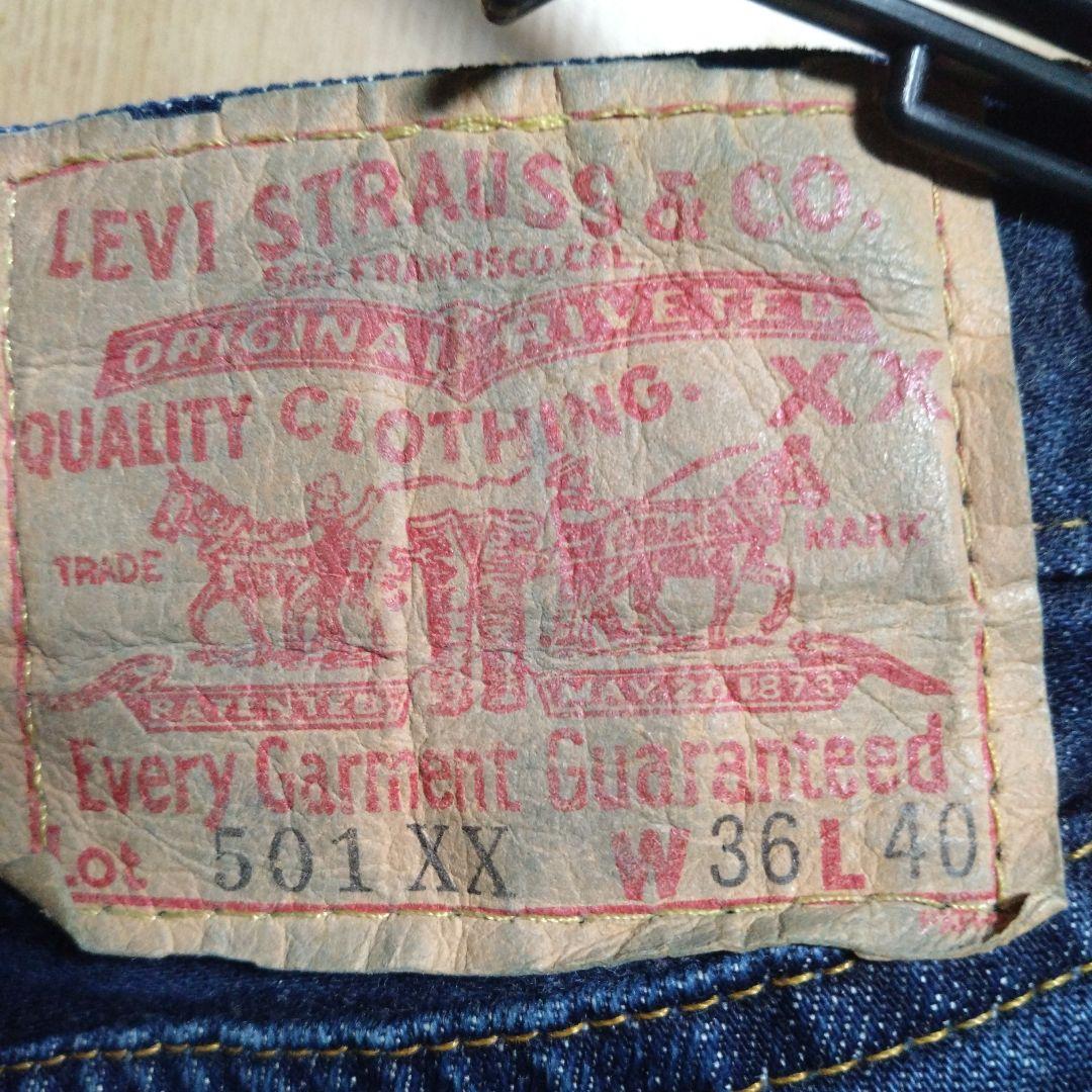 Levi's 501 XX W36 L40 デニムパンツ　ボタン裏555