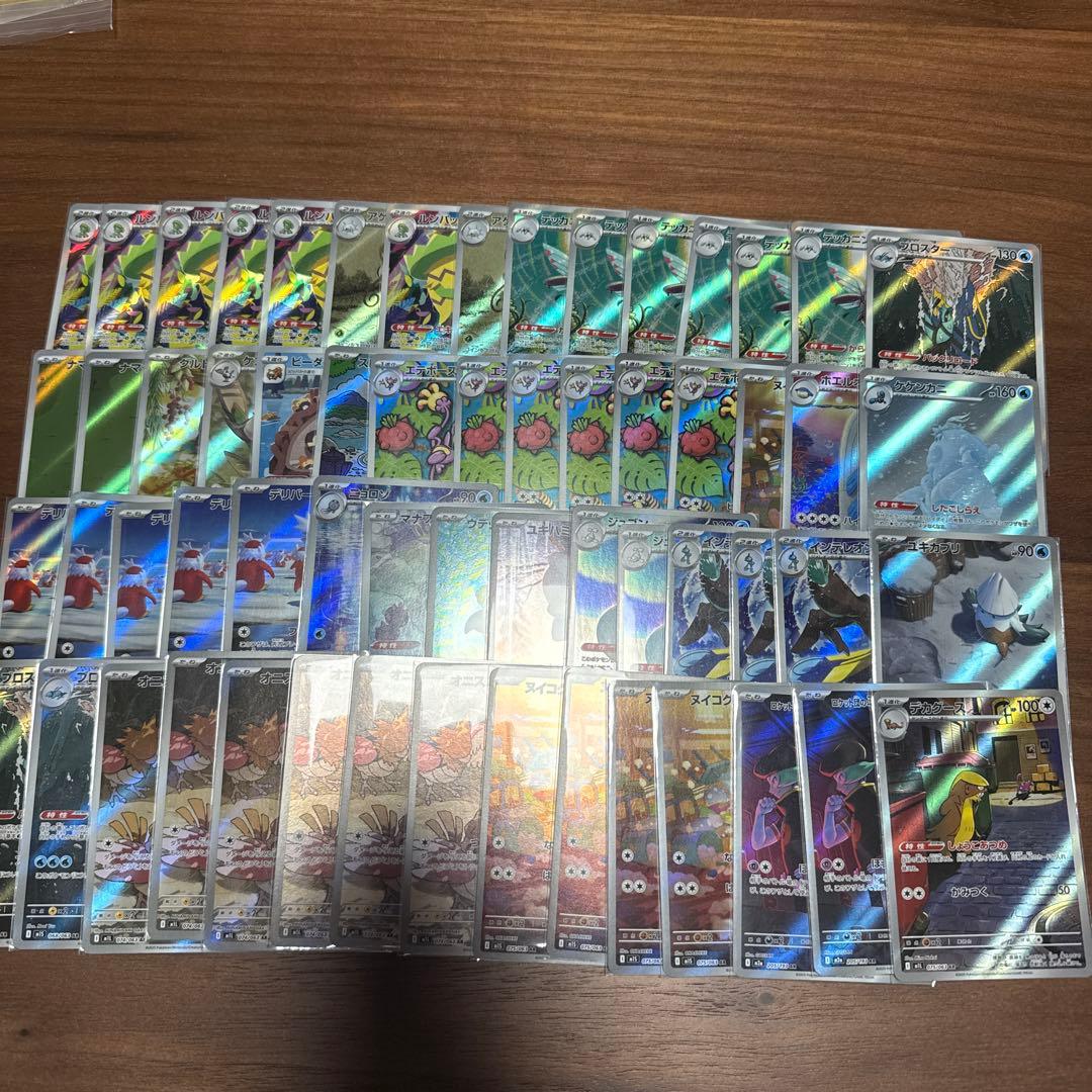 ポケモンカード AR まとめ売り 60枚