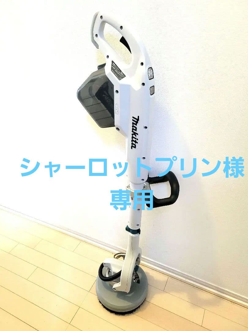 ⭐大人気マキタ⭐【充電式スクラバーPS001G】新品未使用品‼️