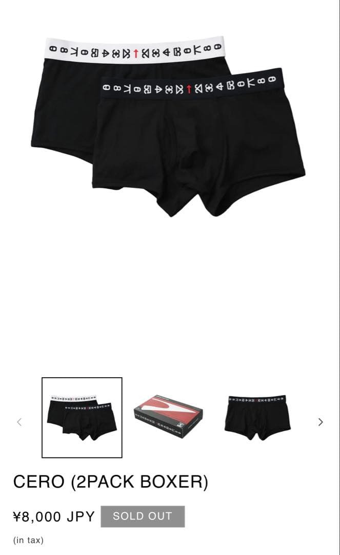 vital CERO ボクサーパンツ
