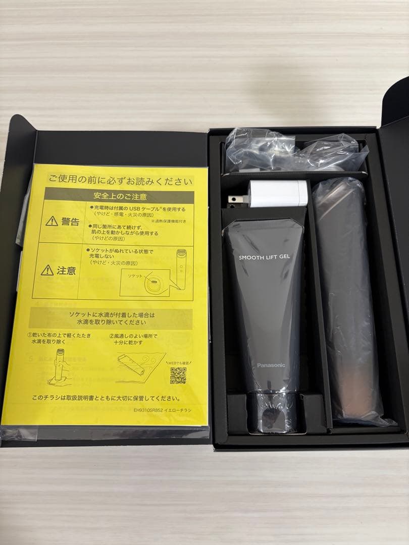 tmk2 　Panasonic RF EX バイタリフト 本体＋ジェル