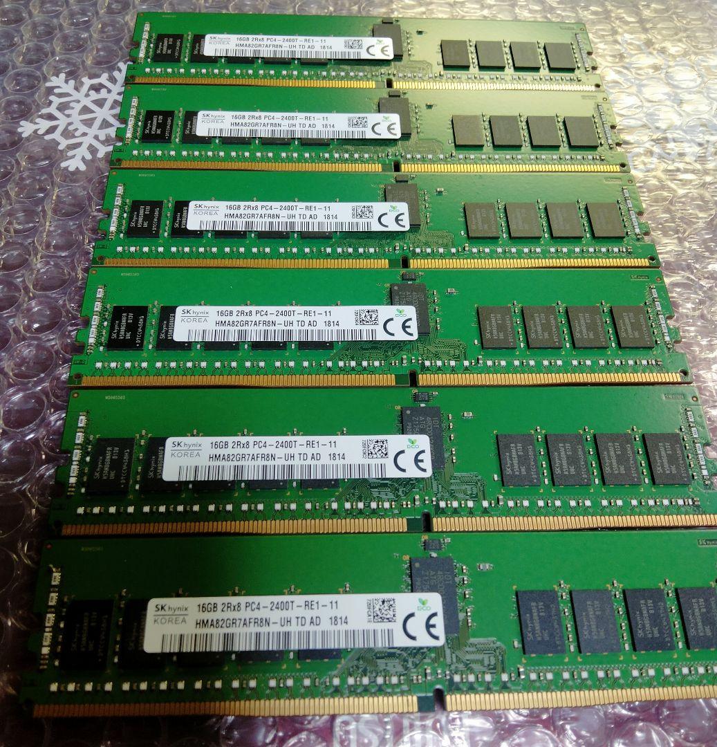 96GB 16GB ×6枚 DDR4 ECC メモリ PC4-2400T SK