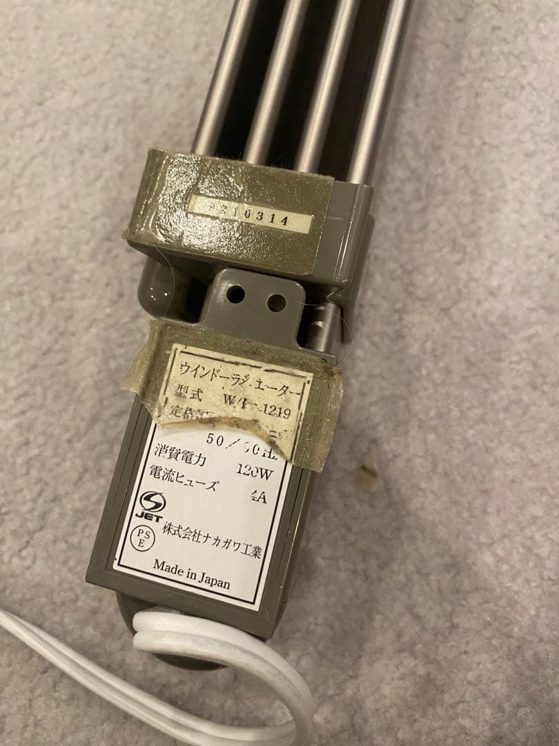 森永　ウインドラジエーター　かんたん設置で冷気遮断