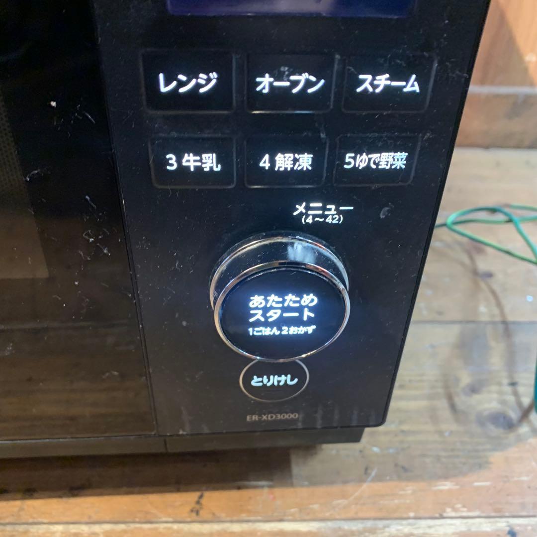 TOSHIBA 石窯ドーム　電子レンジ　ER-XD3000(k) 2023年製