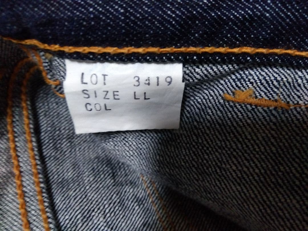 児島ジーンズ　ハイロック　ジーンズブッシュパンツ　デニムパンツ　LL