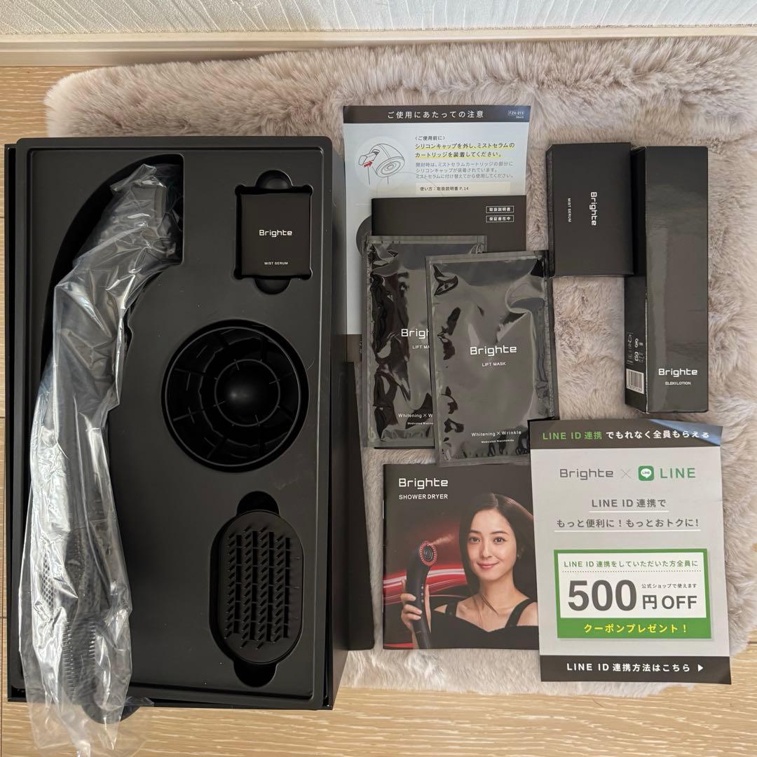 Brighte シャワードライヤー 付属品付き‼️