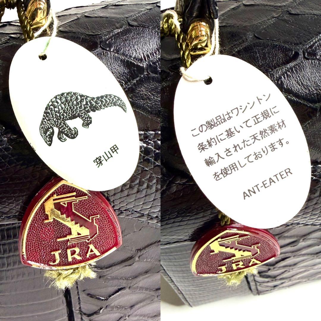 JRA フォーマル トップハンドル ハンドバッグ ブラック