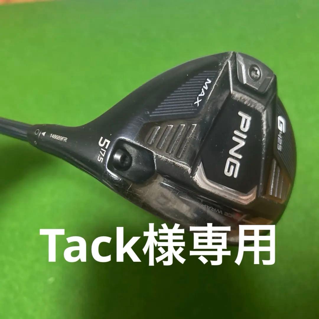 G425MAXフェアウェイウッド ベンタスブルー6S