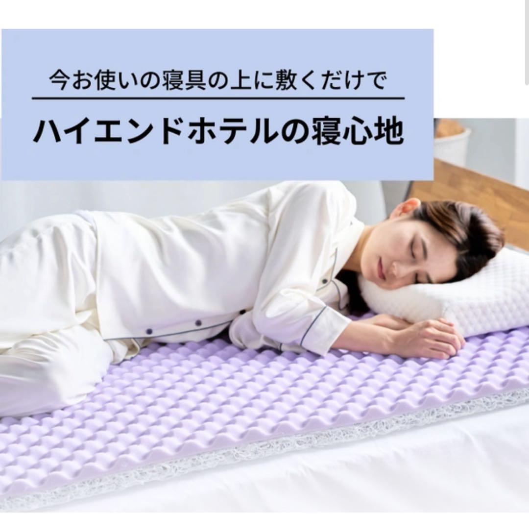 新品　マットレス　スリーピーエンリッチロイヤルＳ新品未使用