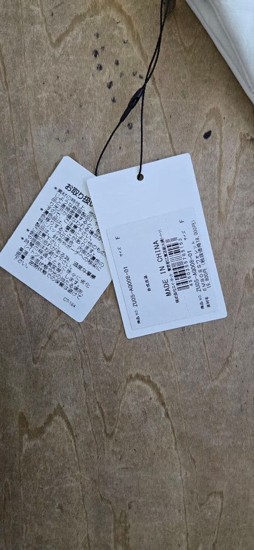 ZUCCa エンボスウォレット