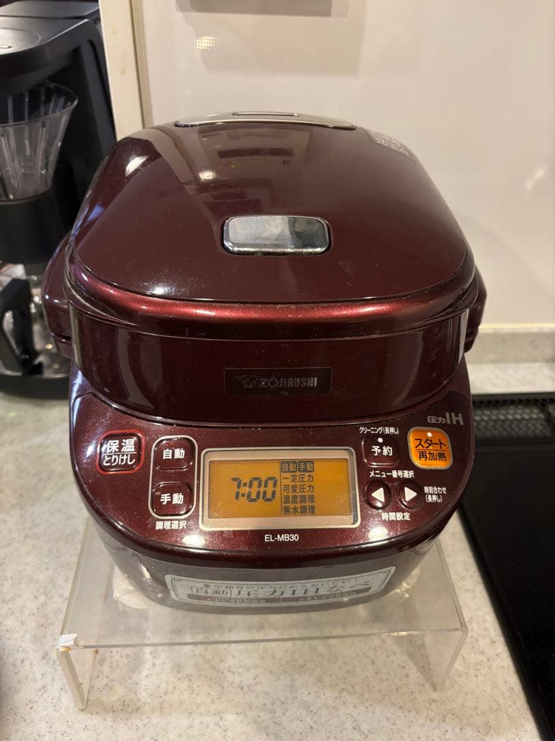 象印 電気圧力鍋　EL-MB30型　ほったらかし　楽チン　おまかせ自動調理