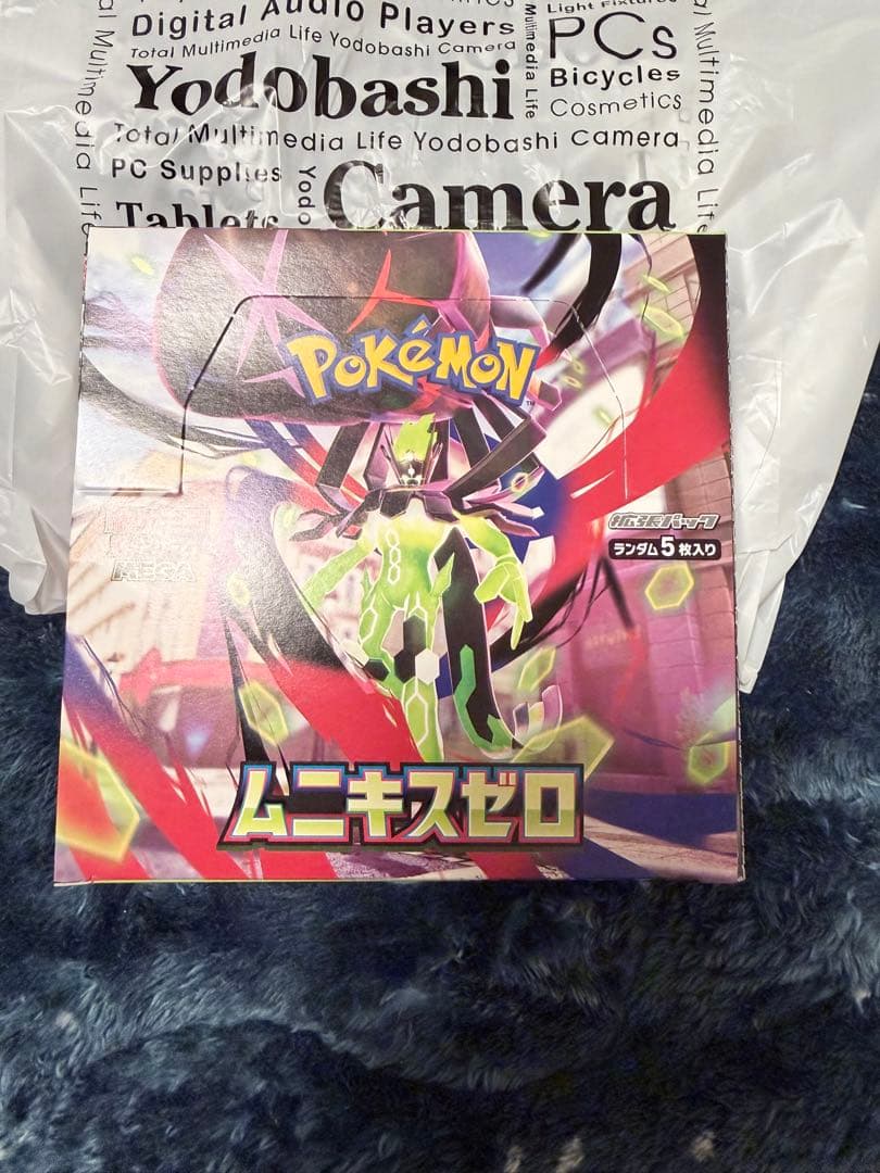 ポケモンカードゲーム ムニキスゼロ 2box