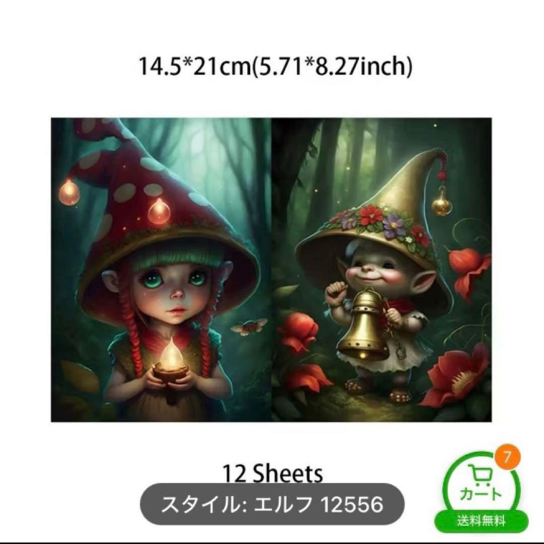 専用ページです。