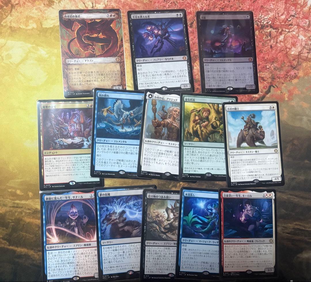 【最終値下】ローウィンの昏明 まとめ売り MTG