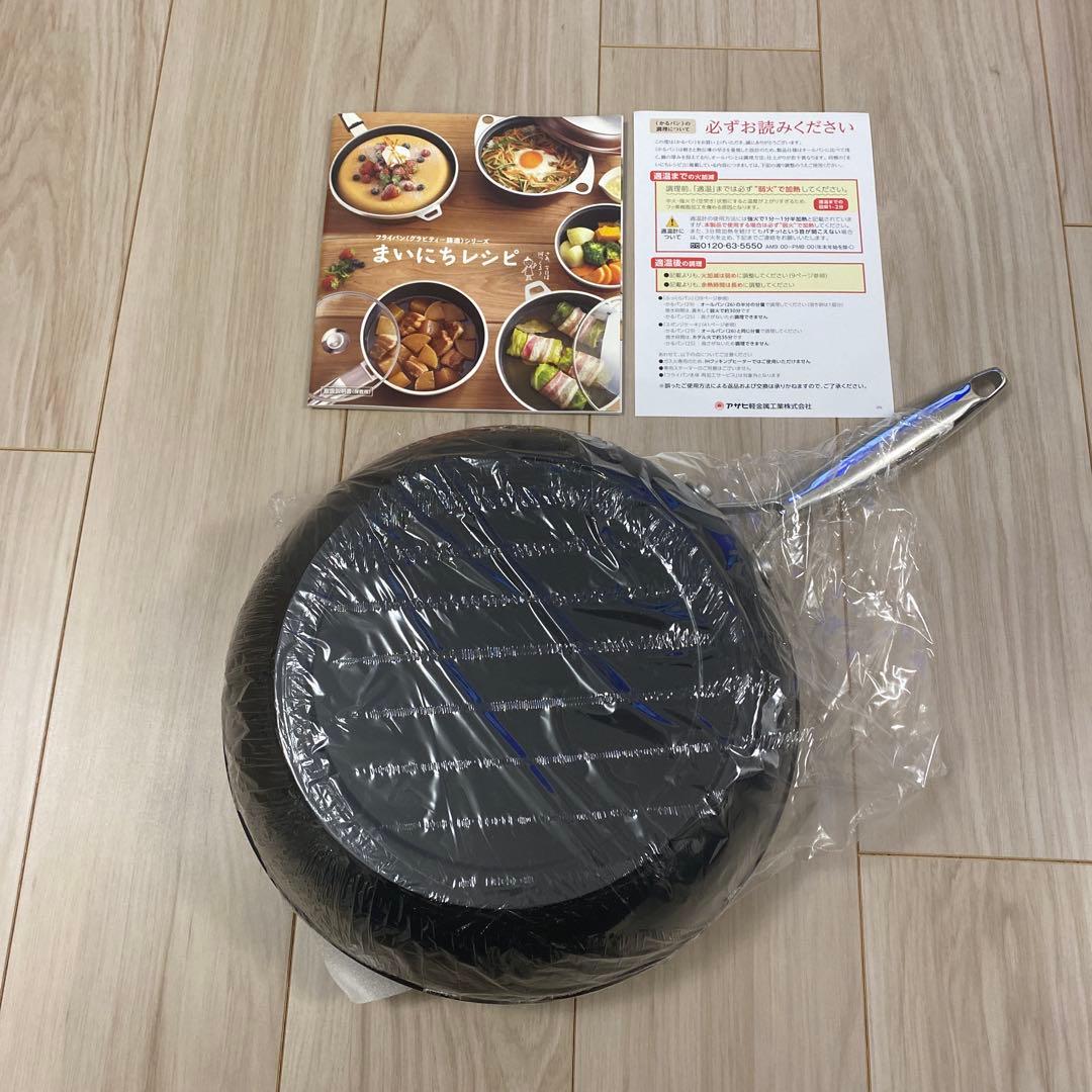 アサヒ軽金属 かるパン 29 cm フライパン ガラス蓋付き