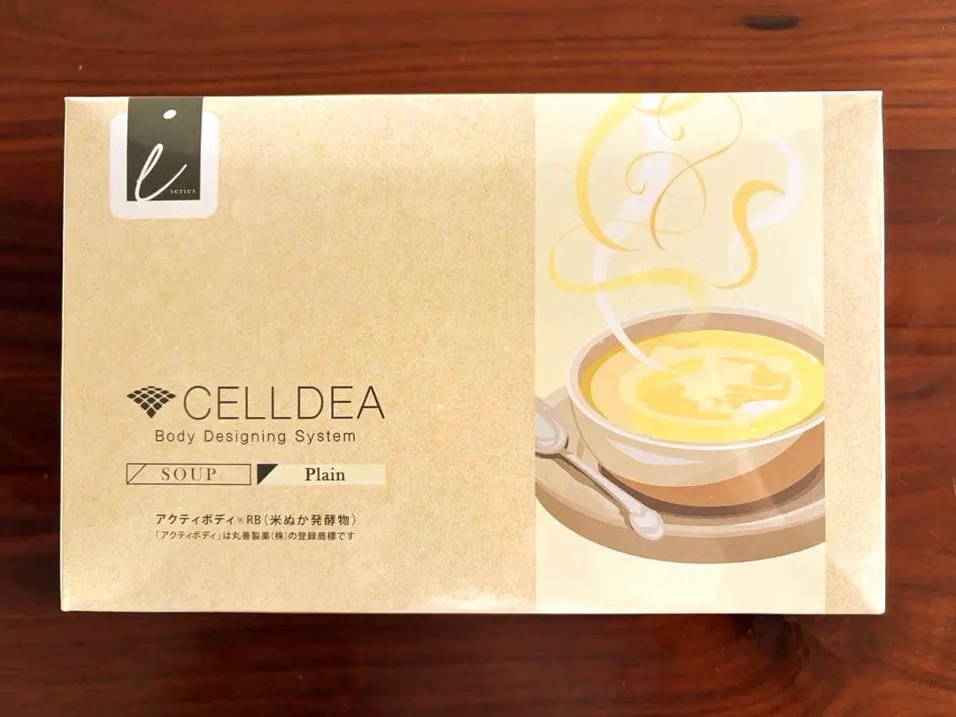 値下げしました！ダイアナ セルディア プレーン 26.04.07