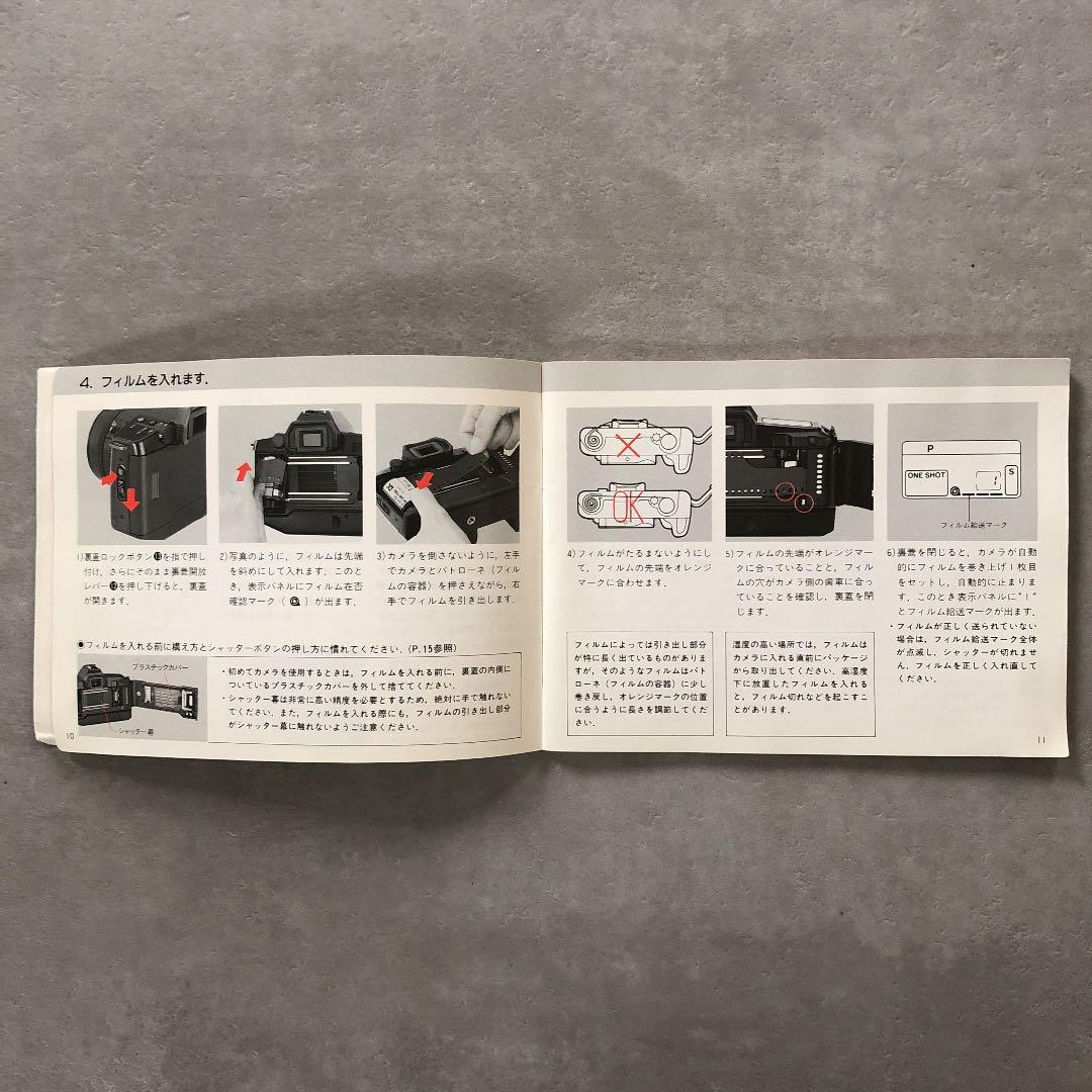キャノン　EOS   620・650   使用説明書　1987年