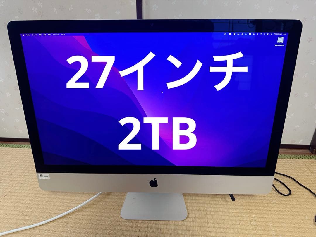 iMac Retina 5K 27インチLate 2015 8GB 2TB