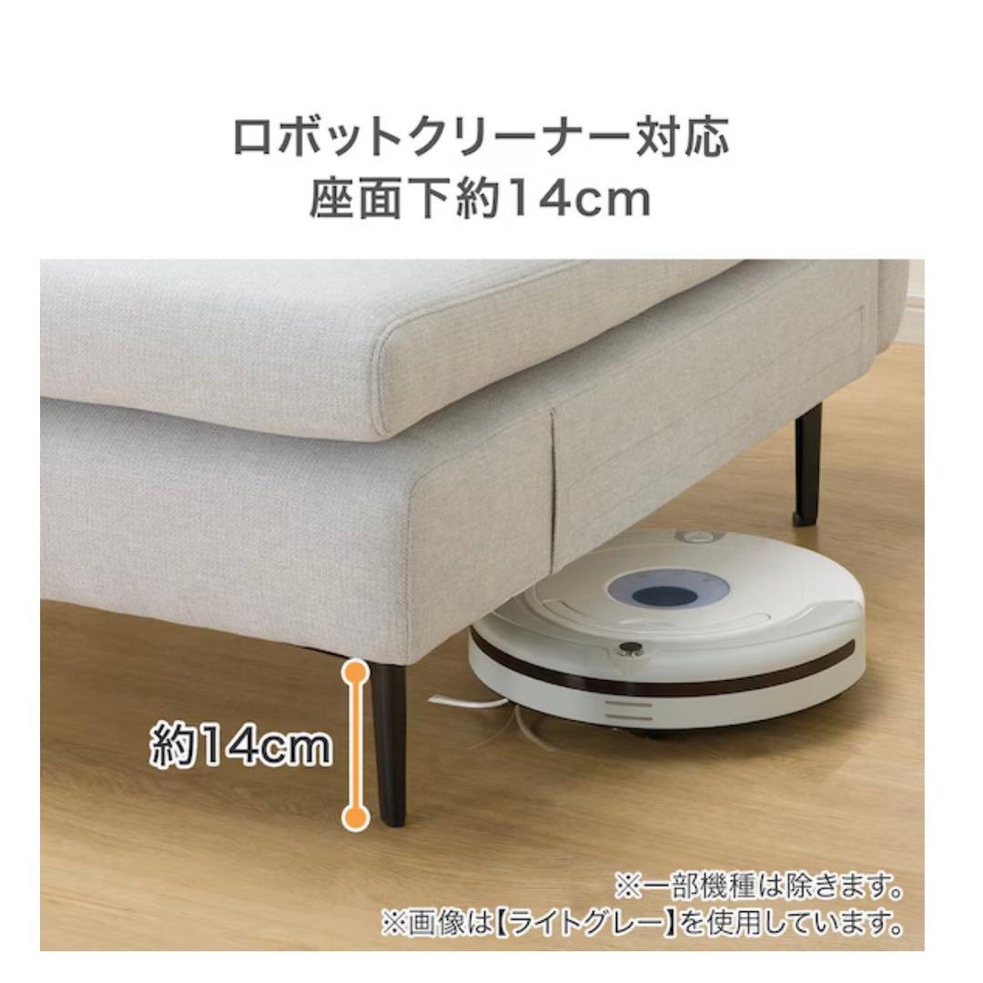 【美品】ニトリ ソファー MS01 シェーズ ロング肘なし Nシールド DBL