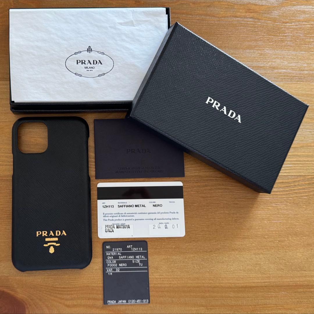 PRADA iphone11proケース