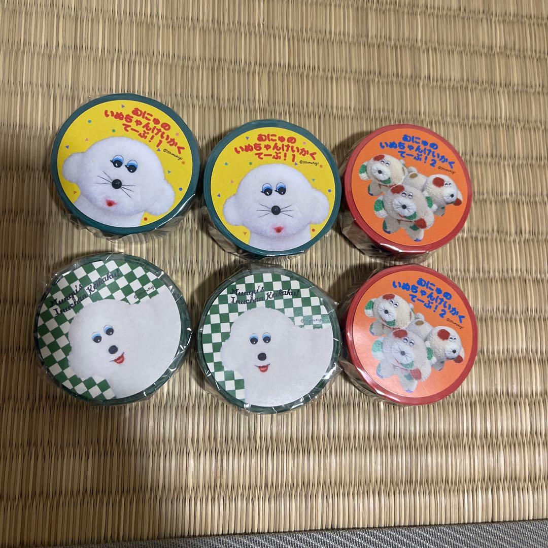新品未開封 むにゅ　マスキングテープ　3本セット*2