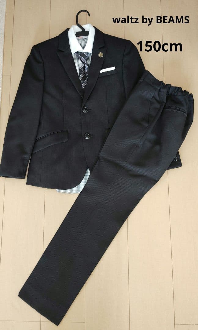 卒業式　スーツ　150cm 男の子　フォーマルスーツ