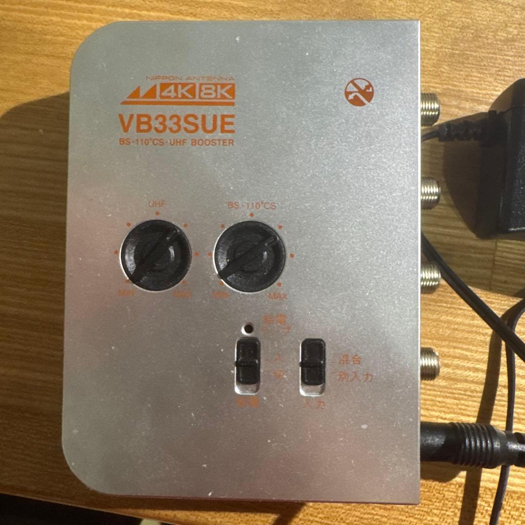 日本アンテナ　4K8K対応 卓上型ブースター／NAVB33SUE-BP