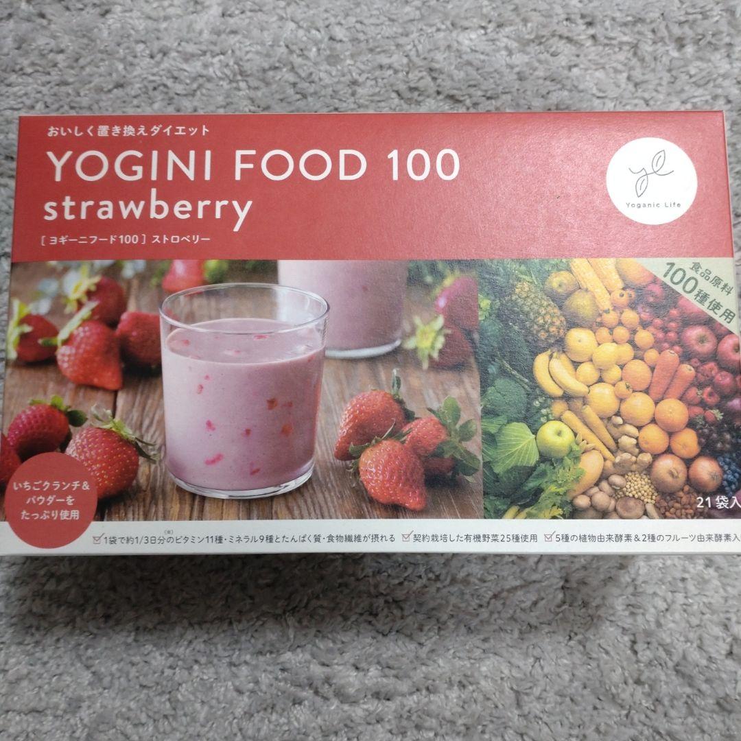 LAVAヨギーニフードYOGINI FOOD 100 ストロベリー 21袋入り