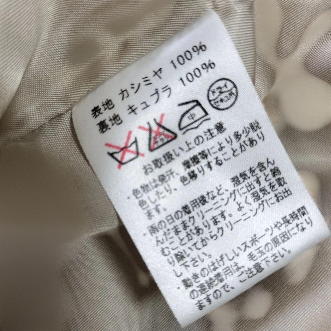 LANVAN COLLECTION カシミヤ100% アーガイルベスト　美品