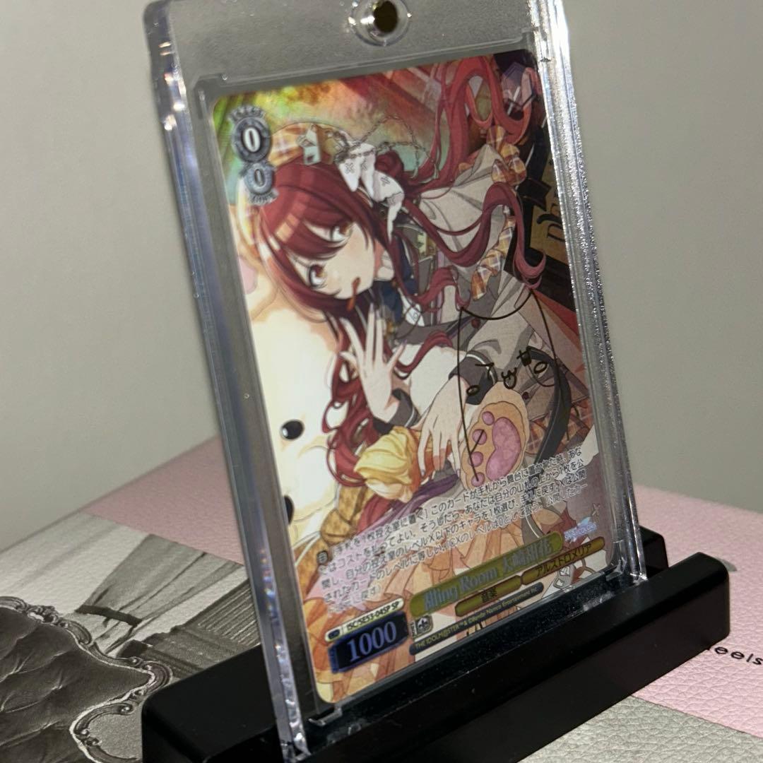 ★即日発送★ヴァイスシュヴァルツ 大崎甜花 SP サイン シャニマス