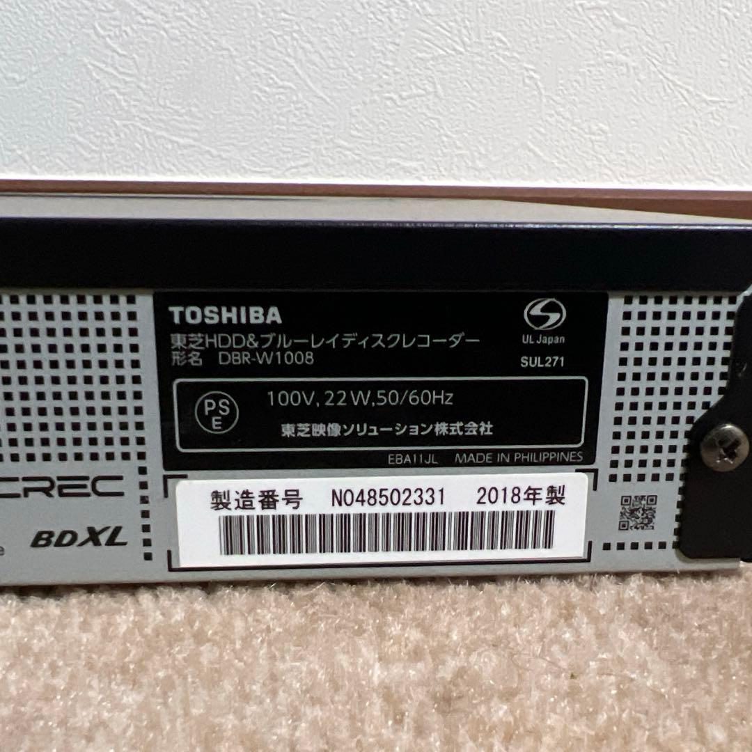 東芝 REGZA DBR-T1008 ブルーレイレコーダ HDD 1TB