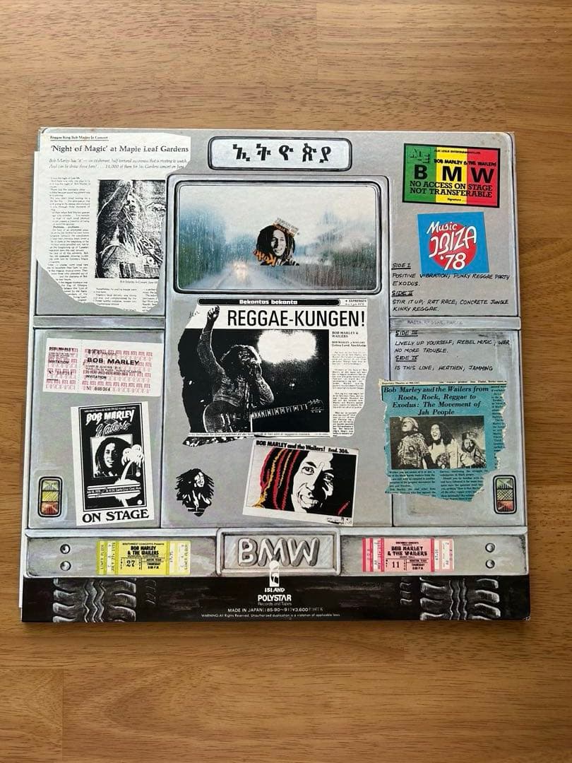 ボブ・マーリィ レコード 5枚セット