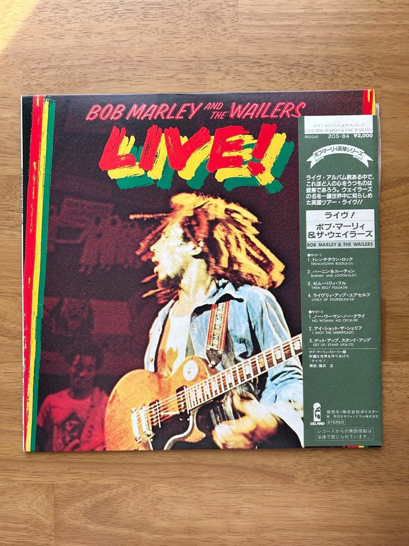 ボブ・マーリィ レコード 5枚セット