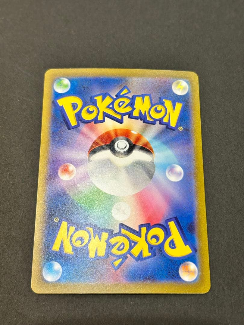 151 カメックスex sar 進化セット