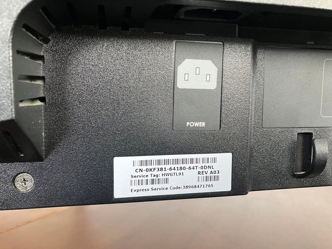 Dell ディスプレイ　ワイドモニター