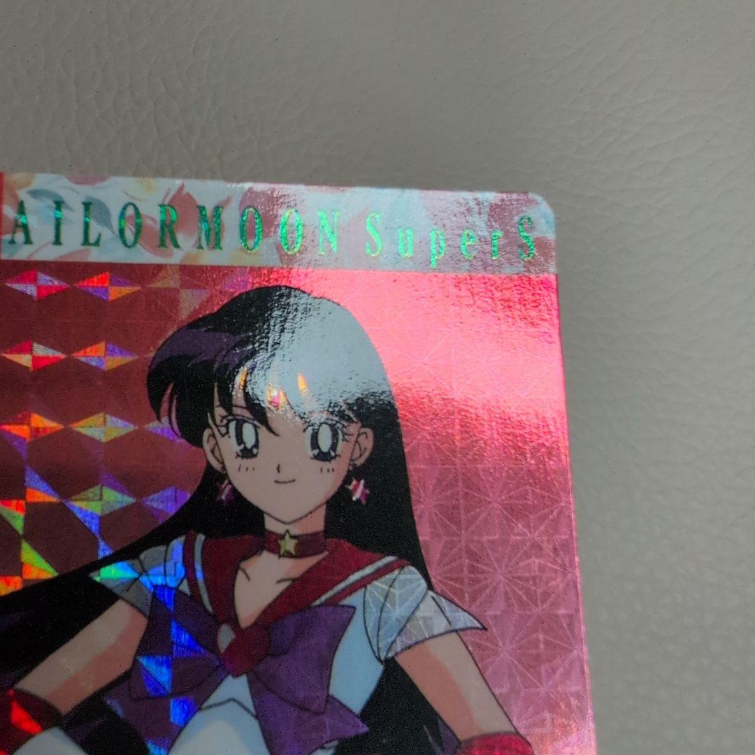 【PSA対応】セーラームーン　カードダス　PART13 セーラーマーズ