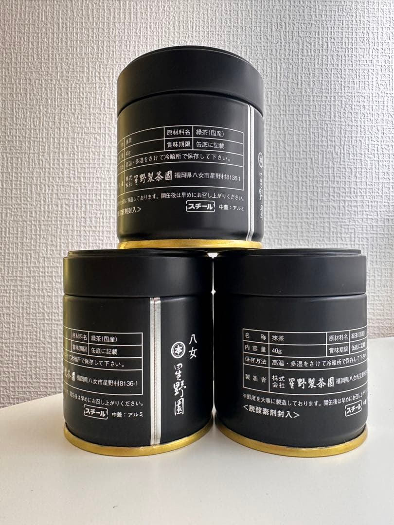 【星野製茶園】八女の露40g缶入り【3点セット】