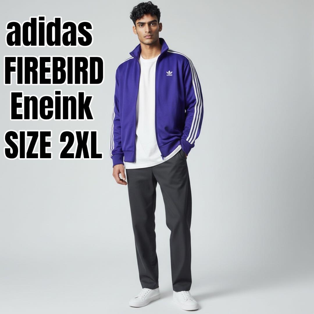 【極美品】adidas アディダス　ファイヤーバード　ビッグサイズ　2XL