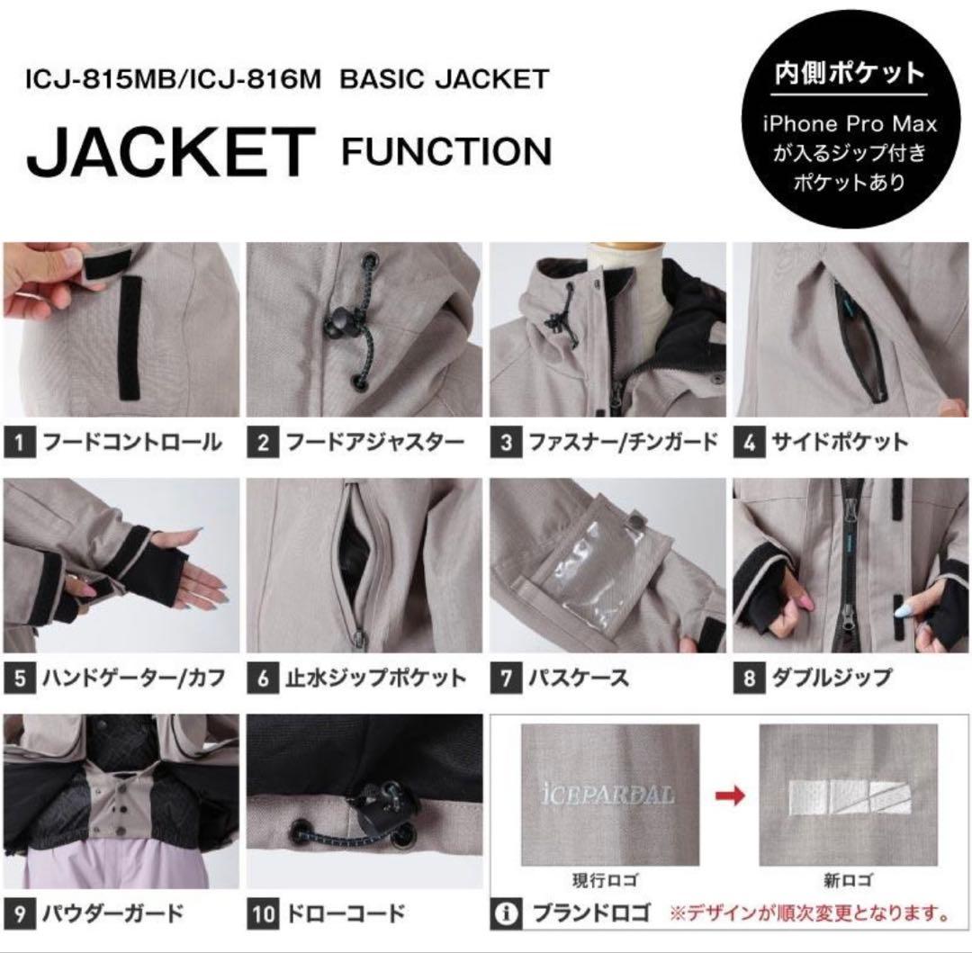 即購入OK！スノボウェア上下セット　レディース　M