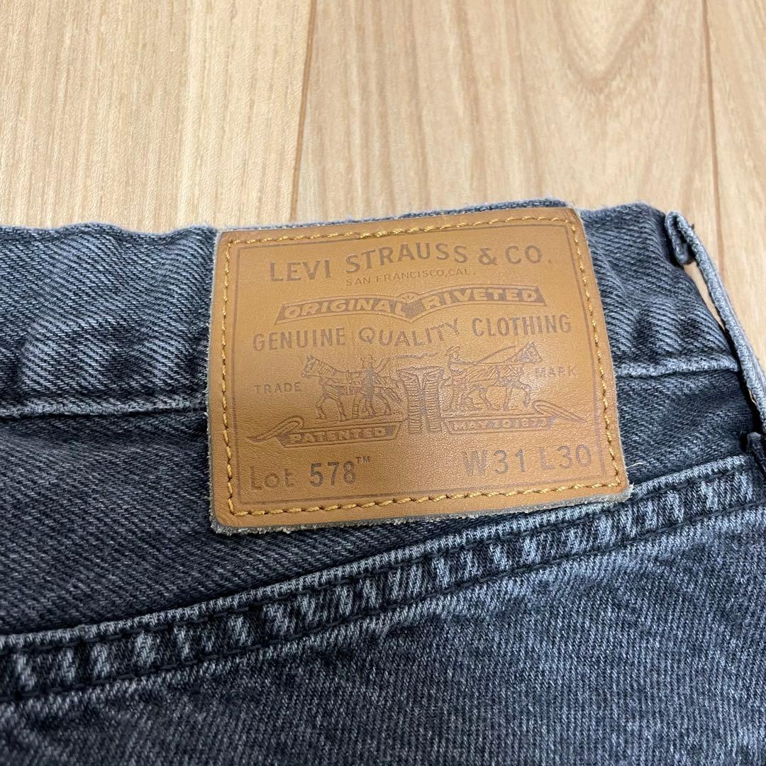 リーバイス　578 Baggy ブラック　W31 L30