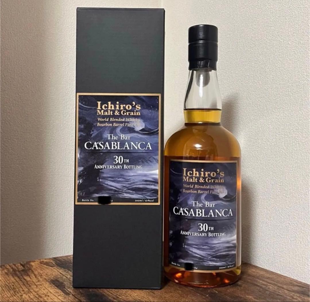 イチローズモルト　The Bar CASABLANCA 30周年記念